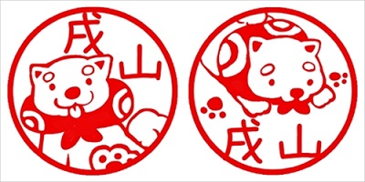 えとずかん