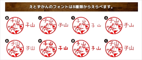 えとずかん