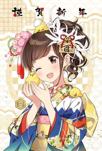 日本郵便 えと 年賀状