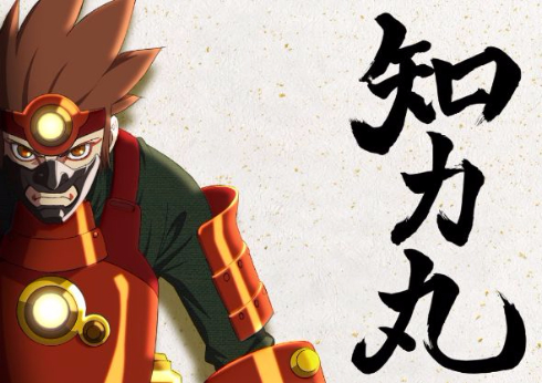 漢検 公式アニメ 知力丸 日本漢字能力検定協会