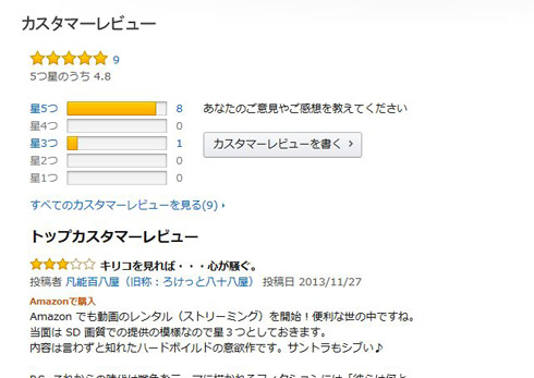 「装甲騎兵ボトムズ」見放題配信開始