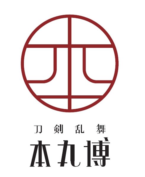 刀剣乱舞-本丸博-