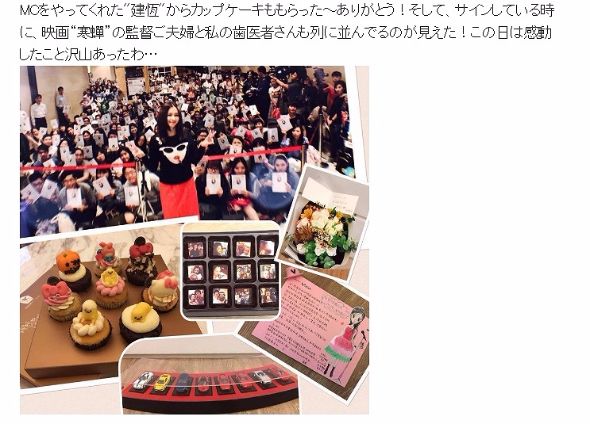 ビビアン・スー