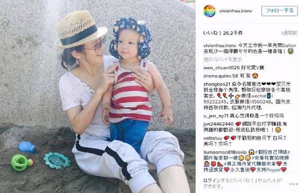 ビビアン・スー　Instagram