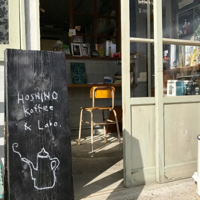 テテ通信 新潟 フリーペーパー