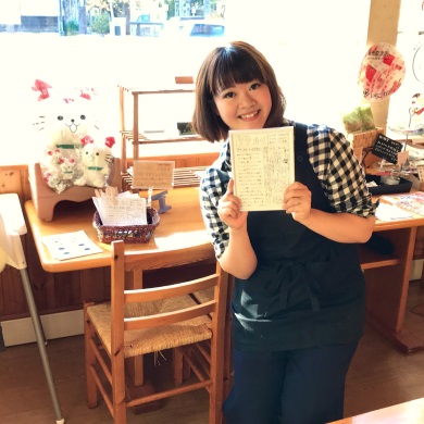 テテ通信 新潟 フリーペーパー