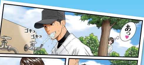 日本水道協会 ポスター ヤンデレ