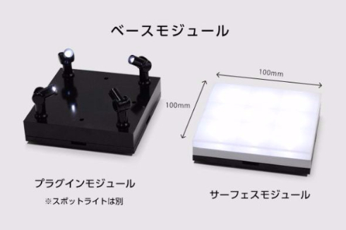 ディスプレ ディスプレイケース フィギュア プラモデル 展示 先行予約 クラウドファンディング