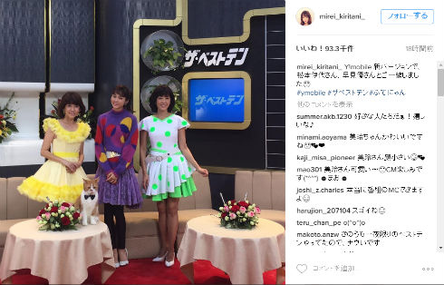 桐谷美玲さん 「Y!mobile」新CM