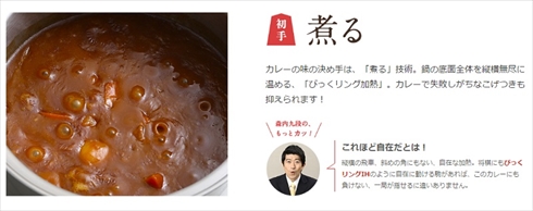 森内カツカレー