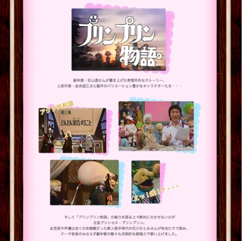 個性的なキャラが続々登場