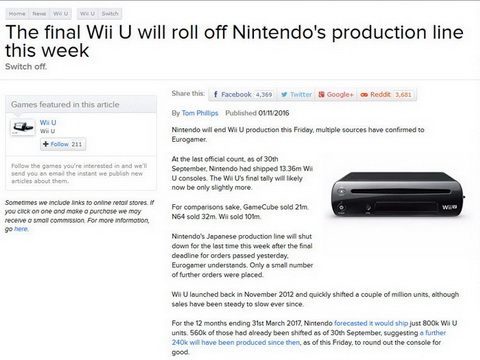 WiiU生産終了ってホント？