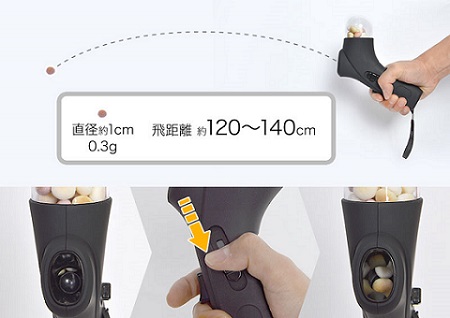 キャッチ A GO! GO!