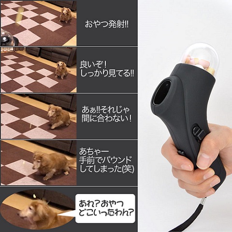 キャッチ A GO! GO!