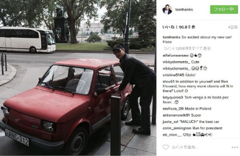 新しい車を手に入れたトム・ハンクス
