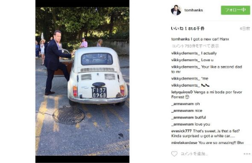 新しい車を手に入れたトム・ハンクス