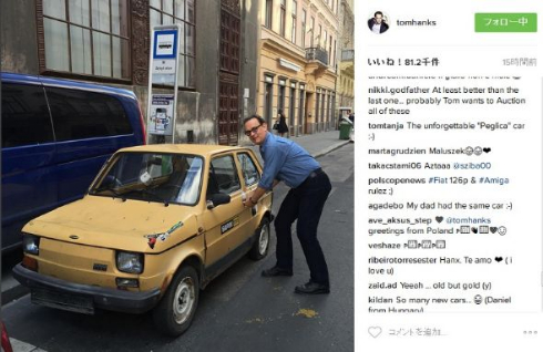新しい車を手に入れたトム・ハンクス