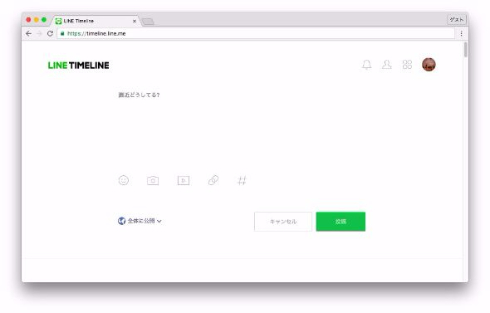 LINE タイムライン PC ブラウザ版