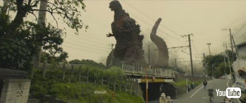 「シン・ゴジラ」予告