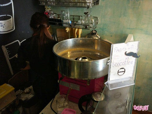 雲ミルクティー