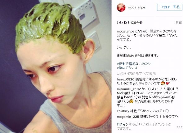 最上もが　Instagram