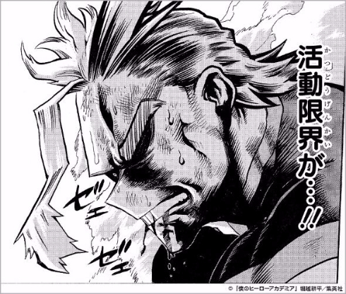 オールマイト　引退