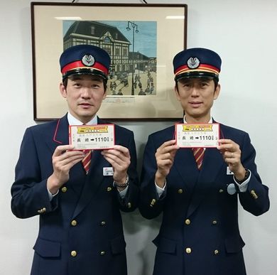 長崎駅　ポッキー　11月11日