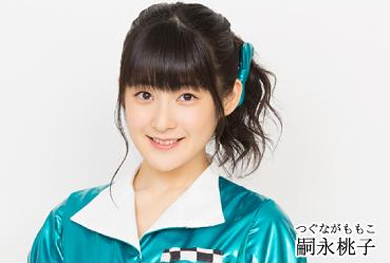 ももち 嗣永桃子