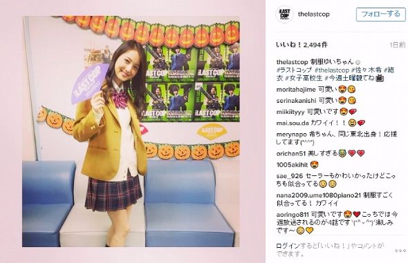 佐々木希　制服