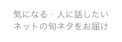 ヒラギノ角ゴシックW0