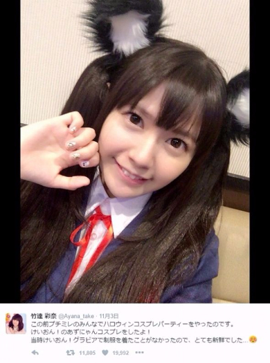 竹達彩奈　コスプレ
