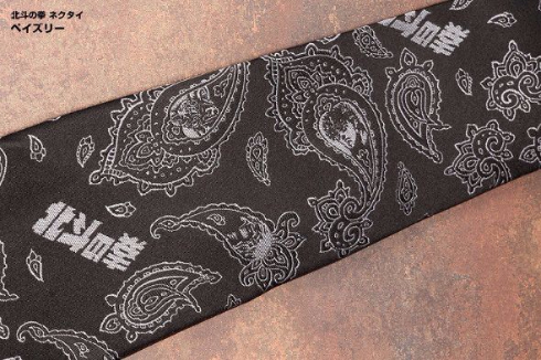 北斗の拳 ネクタイ コトブキヤ