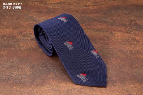 北斗の拳 ネクタイ コトブキヤ