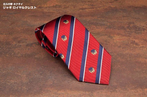 北斗の拳 ネクタイ コトブキヤ
