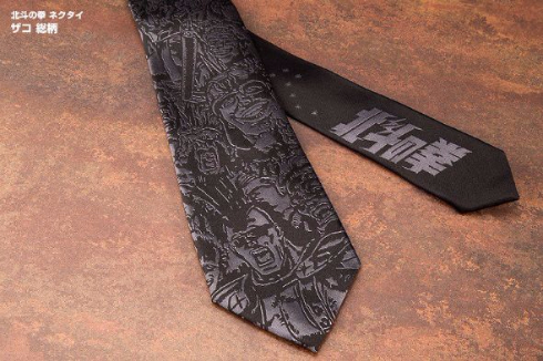 北斗の拳 ネクタイ コトブキヤ