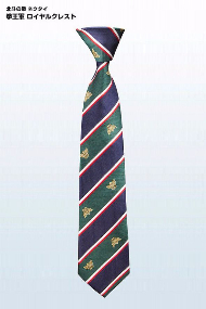 北斗の拳 ネクタイ コトブキヤ