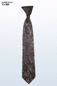 北斗の拳 ネクタイ コトブキヤ