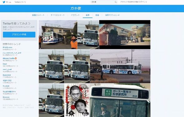 笑ってはいけない　2017