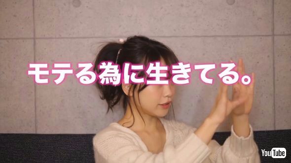 菅本裕子　YouTube