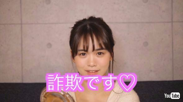 菅本裕子　YouTube
