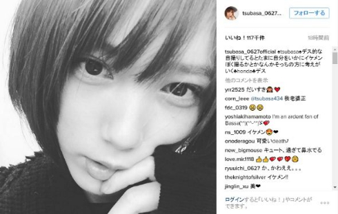 本田翼Instagramイケメンショット