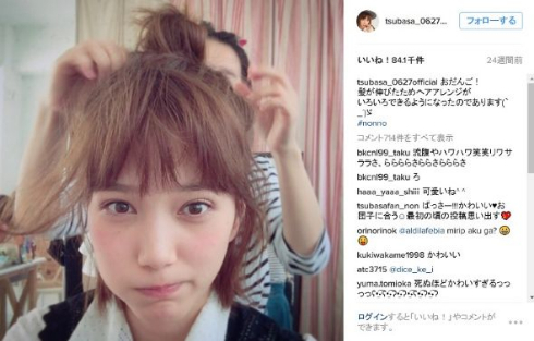 本田翼Instagramフェミニンショット