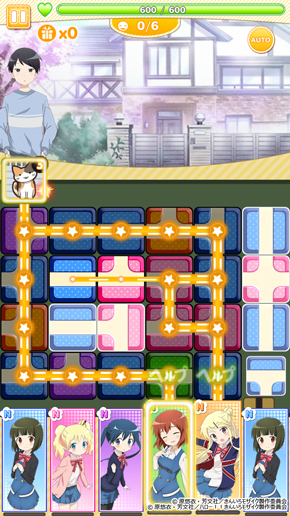 きんいろモザイクメモリーズ ステージ