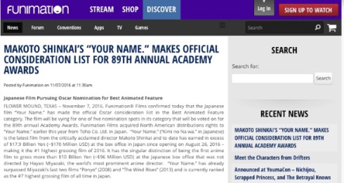 「君の名は。」のアカデミー賞候補対象入りを北米配給会社が発表