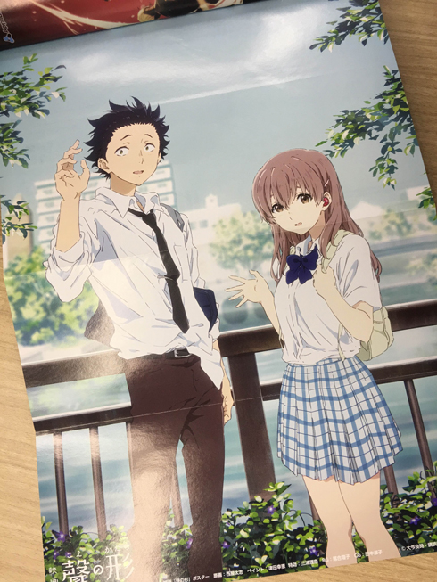 聲の形 京アニ 京都アニメーション ポスター