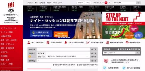 サーキットブレイカー