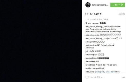 トランプ氏当選後に黒い画像を投稿するナオミ・キャンベルさん