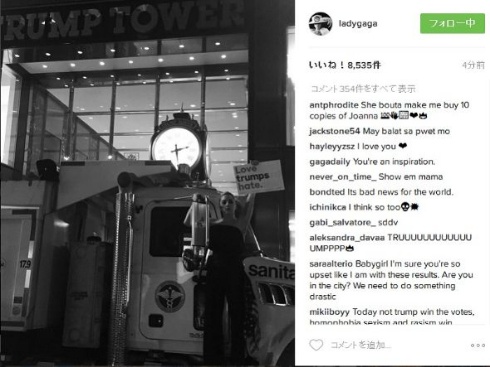 トランプ氏当選後「love trumps hate」を掲げるレディー・ガガさん