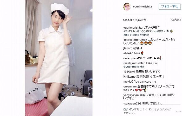 森下悠里　ナース