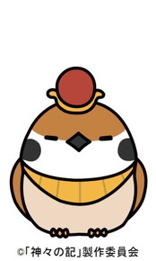 太陽神ラー